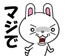 fcf rabbit part8 sticker #8943124