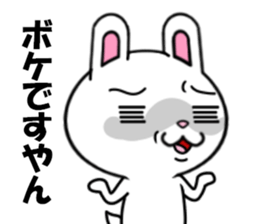 fcf rabbit part8 sticker #8943125