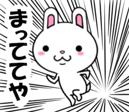 fcf rabbit part8 sticker #8943126