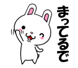 fcf rabbit part8 sticker #8943127