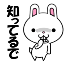 fcf rabbit part8 sticker #8943128