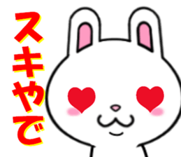 fcf rabbit part8 sticker #8943134