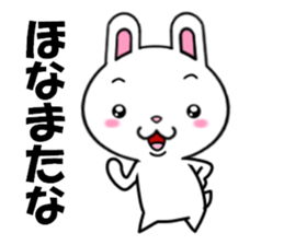 fcf rabbit part8 sticker #8943136