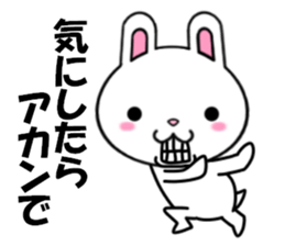 fcf rabbit part8 sticker #8943137