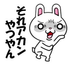 fcf rabbit part8 sticker #8943138