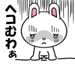 fcf rabbit part8 sticker #8943139