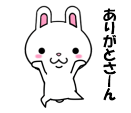 fcf rabbit part8 sticker #8943140