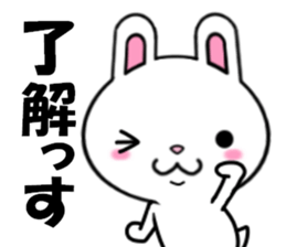 fcf rabbit part8 sticker #8943142