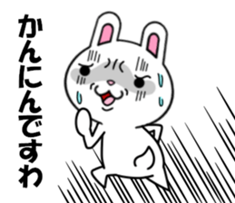 fcf rabbit part8 sticker #8943143