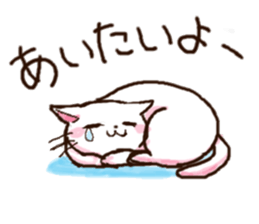 Cat fawn sticker #8943329