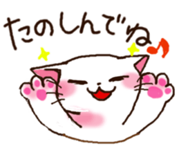 Cat fawn sticker #8943343