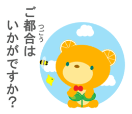 Respectful language (polite Japanese) sticker #8943472