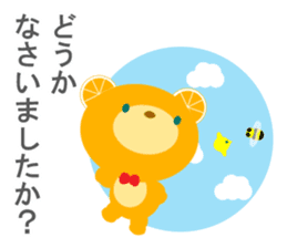 Respectful language (polite Japanese) sticker #8943494