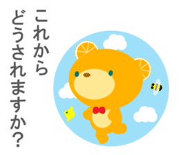 Respectful language (polite Japanese) sticker #8943497