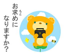 Respectful language (polite Japanese) sticker #8943499
