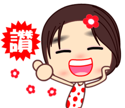 The crazy woman sticker #8943506