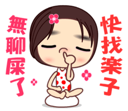 The crazy woman sticker #8943507