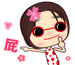 The crazy woman sticker #8943510