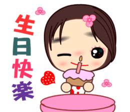 The crazy woman sticker #8943511