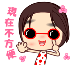 The crazy woman sticker #8943515