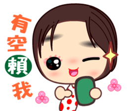 The crazy woman sticker #8943517