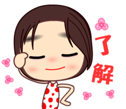 The crazy woman sticker #8943520