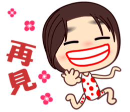 The crazy woman sticker #8943521