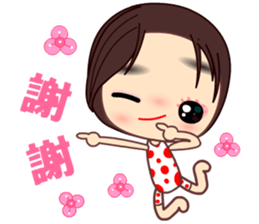 The crazy woman sticker #8943523