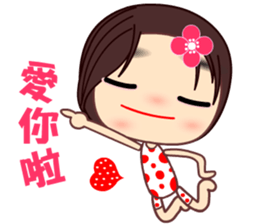 The crazy woman sticker #8943527