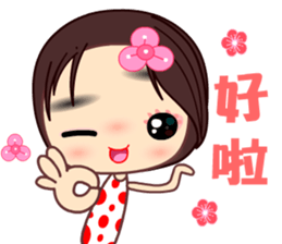 The crazy woman sticker #8943528