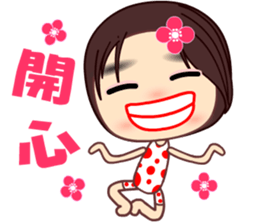 The crazy woman sticker #8943529