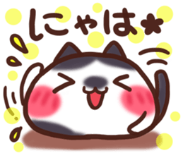 Daifuku-Nyannyan 2 sticker #8943589