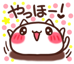 Daifuku-Nyannyan 2 sticker #8943596