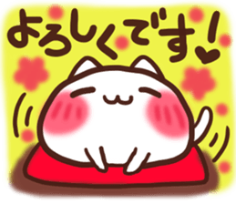 Daifuku-Nyannyan 2 sticker #8943623