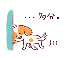 Cavalier & Rabbit & Bird sticker #8943695