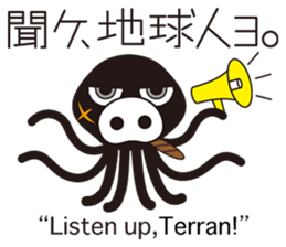 Bad Martians  "Kaseijin" sticker #8943745