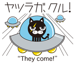 Bad Martians  "Kaseijin" sticker #8943746