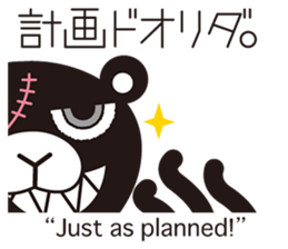 Bad Martians  "Kaseijin" sticker #8943748