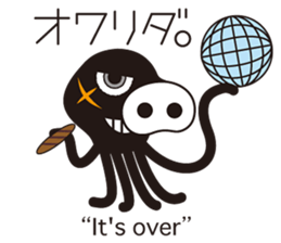 Bad Martians  "Kaseijin" sticker #8943751