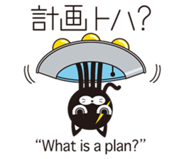 Bad Martians  "Kaseijin" sticker #8943753