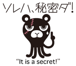 Bad Martians  "Kaseijin" sticker #8943754