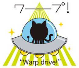 Bad Martians  "Kaseijin" sticker #8943756