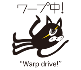 Bad Martians  "Kaseijin" sticker #8943757