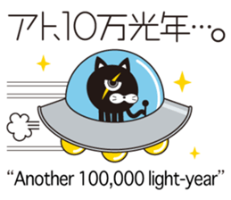 Bad Martians  "Kaseijin" sticker #8943758