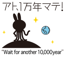 Bad Martians  "Kaseijin" sticker #8943759