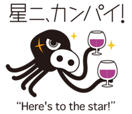 Bad Martians  "Kaseijin" sticker #8943760