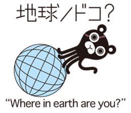 Bad Martians  "Kaseijin" sticker #8943763