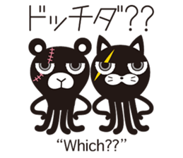 Bad Martians  "Kaseijin" sticker #8943764