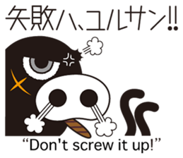 Bad Martians  "Kaseijin" sticker #8943765