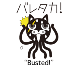 Bad Martians  "Kaseijin" sticker #8943766